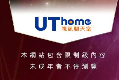 免費辣妹視訊網本網站包含限制級內容，未成年不得瀏覽