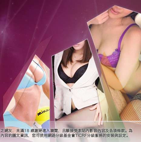 免費辣妹視訊網大胸部美女圖